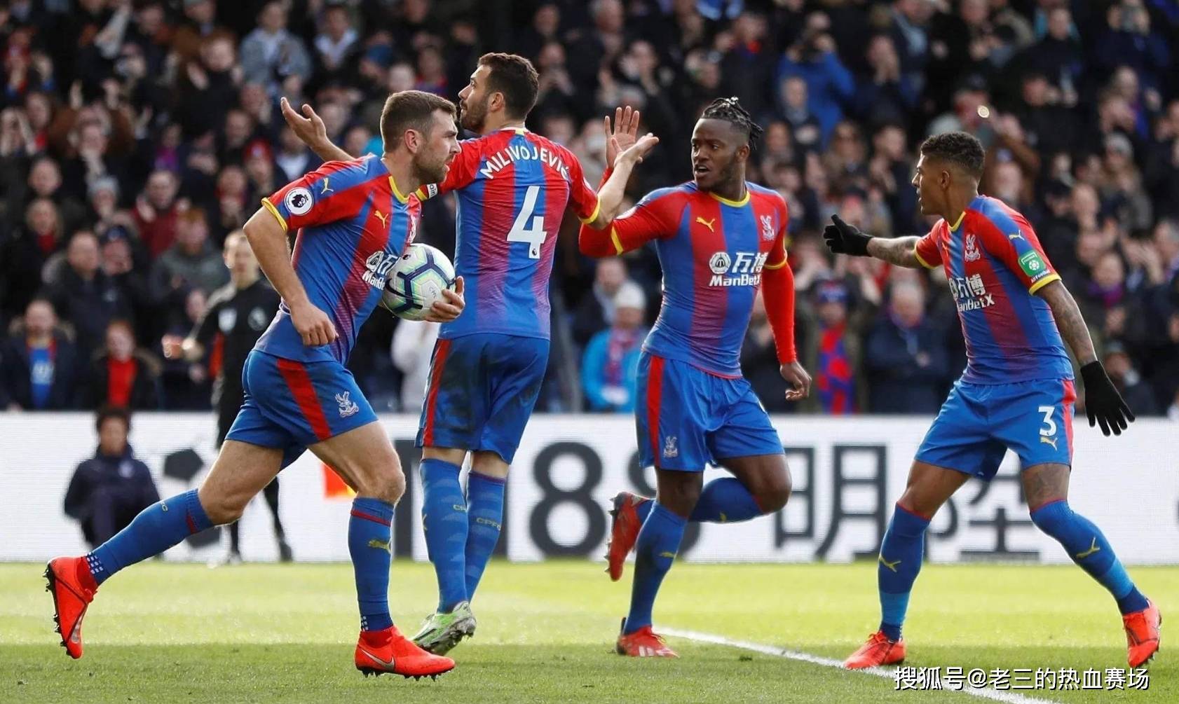 进攻组织和 进攻组织和